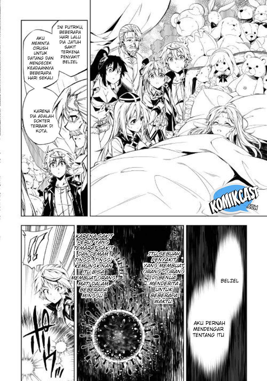 Kouritsu Kuriya Madoushi, Daini no Jinsei de Madou wo Kiwameru Chapter 38 Gambar 7